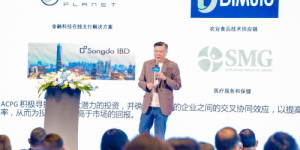 新时新势-全球经济投资及家族传承峰会在深圳成功举办
