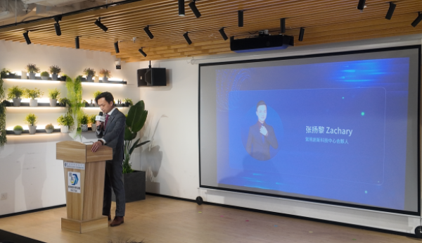 香港创科业协会揭牌仪式暨科创分享论坛侧记