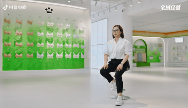 抖音电商全域经营｜五大维度，解锁好生意的全链路答案