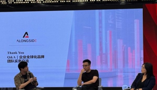 全球化不是简单走出去——深圳企业家共话出海新机遇