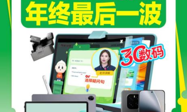 深圳消费者来京东11.11领政府消费补贴 买手机、电脑、数码低至5折