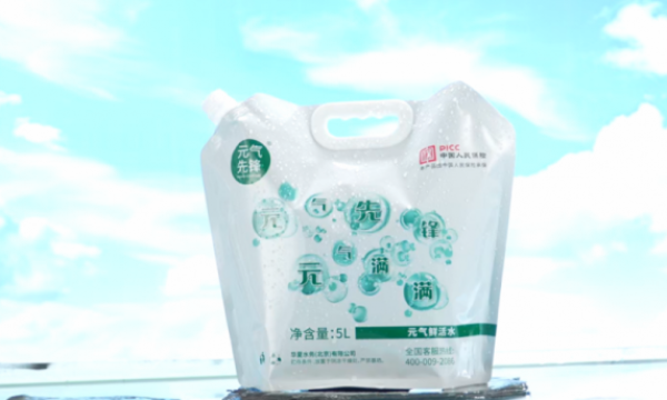 元气先锋推出5L装现制现饮水，以贴心设计重塑家庭饮水体验