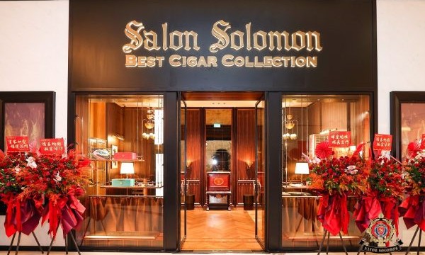 Salon Solomon 所罗门茄房进驻澳门美高梅, 打造雪茄与艺术生活方式新地标