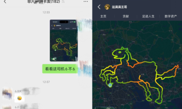 运满满解码珠三角新春货运：奔马轨迹背后，多城联动物流网全速运转