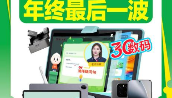 深圳消费者来京东11.11领政府消费补贴 买手机、电脑、数码低至5折