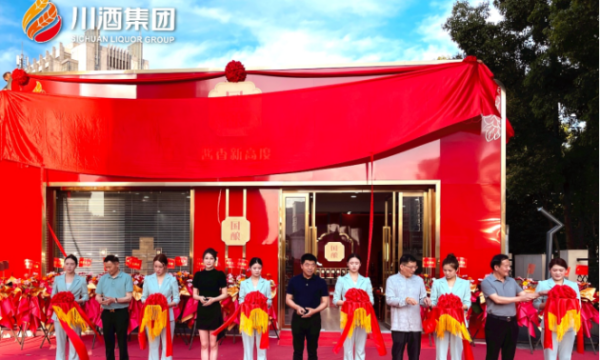 耀启新程，共赢新篇，国酿上海首家专卖店隆重开业
