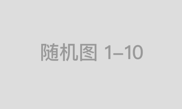 今年“双11”广东斩获双料冠军 购买力及购物用户数全国第一